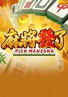 麻將發了_RSG